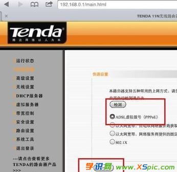 ipad��ô�O�ßo��·�����ܴa