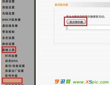 ipad��ô�O�ßo��·�����ܴa