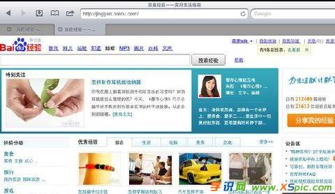 ipad��ô�O�ßo��·�����ܴa