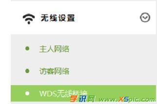 TP-Link WR842+�o��·���������ô�O��