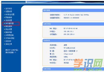 �Pӛ�����O��·����