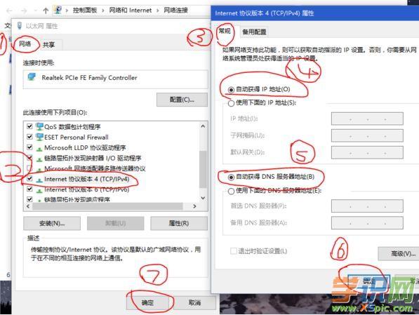 ��ʲô�M��ȥ·�����O�ý���