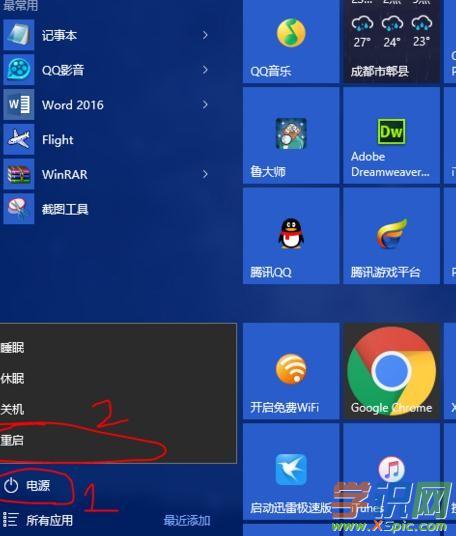 ��ʲô�M��ȥ·�����O�ý���