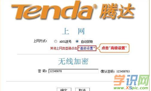 �v�_(d��)�o��·������ô�Ŵ�WIFI��̖(h��o)