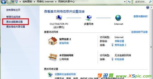 ���Ӱ���X׃�ɟo��·����