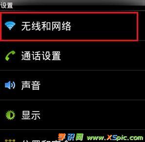 ���Ӱ���X׃�ɟo��·����