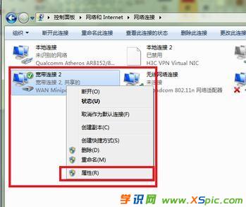 ���Ӱ���X׃�ɟo��·����