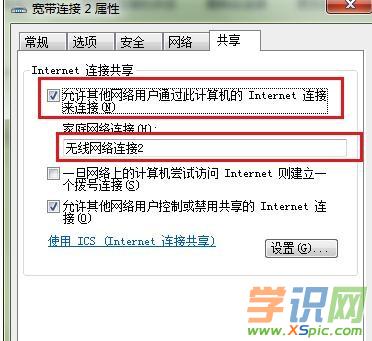 ���Ӱ���X׃�ɟo��·����