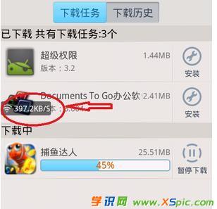 ���Ӱ���X׃�ɟo��·����