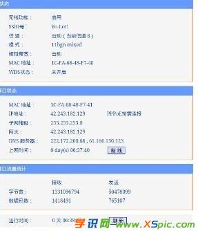 ·����ip�B���ϾW��ô�k