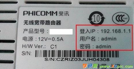 ������֙C�O���Ӎ(Phicomm)·����wifi�ܴa