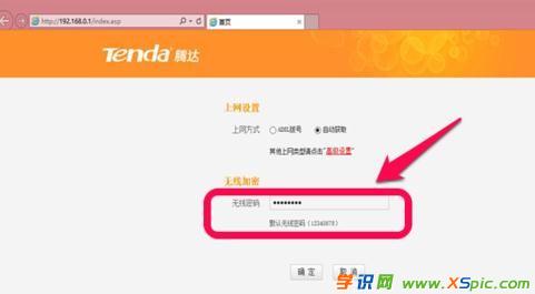 �Pӛ������ô�O(sh��)���v�_·����