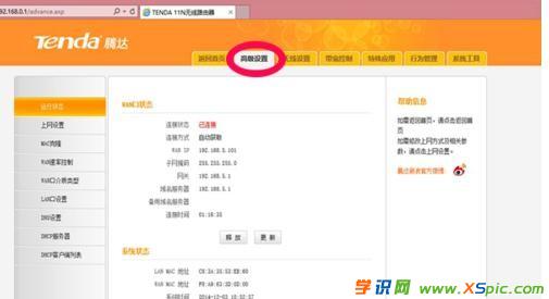 �Pӛ������ô�O(sh��)���v�_·����