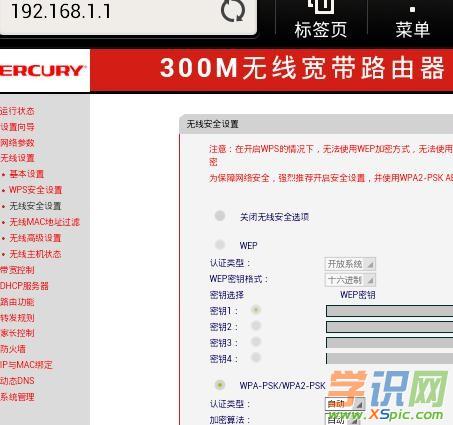 �֙C(j��)��ô���O(sh��)�ßo��·�����ܴa