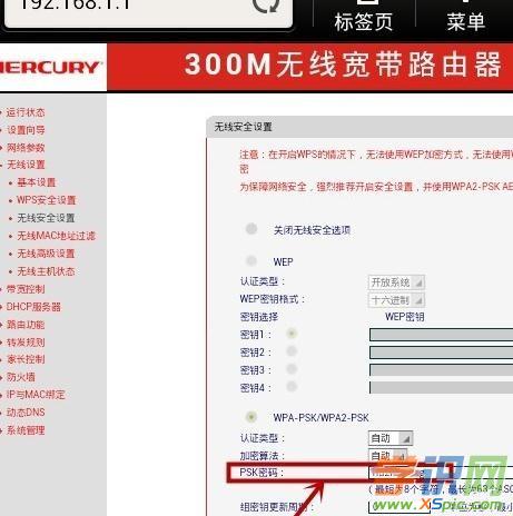 �֙C(j��)��ô���O(sh��)�ßo��·�����ܴa