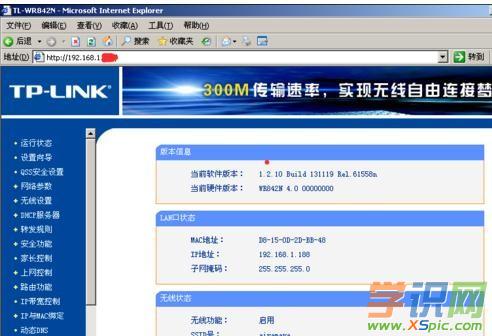 ��λ����W(w��ng)˽�ӟo��·����ô�O(sh��)��