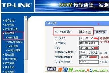 ��λ����W(w��ng)˽�ӟo��·����ô�O(sh��)��