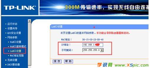 ��λ����W(w��ng)˽�ӟo��·����ô�O(sh��)��