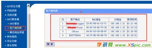 ��λ����W(w��ng)˽�ӟo��·����ô�O(sh��)��