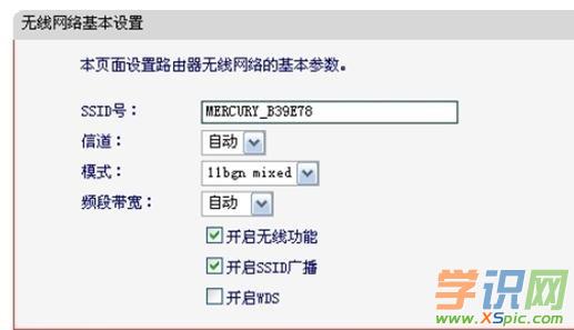 ˮ��·������ô���ßo(w��)��(xi��n)WiFi�ϾW(w��ng)