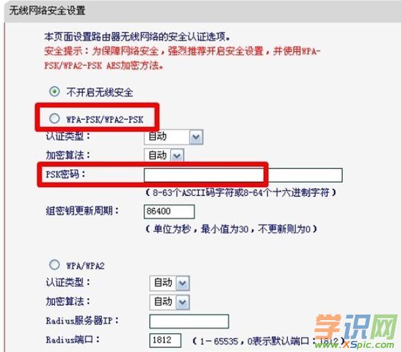 ˮ��·������ô���ßo(w��)��(xi��n)WiFi�ϾW(w��ng)