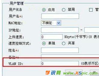 WayOSܛ·�����ȾWVLAN��ô�O��