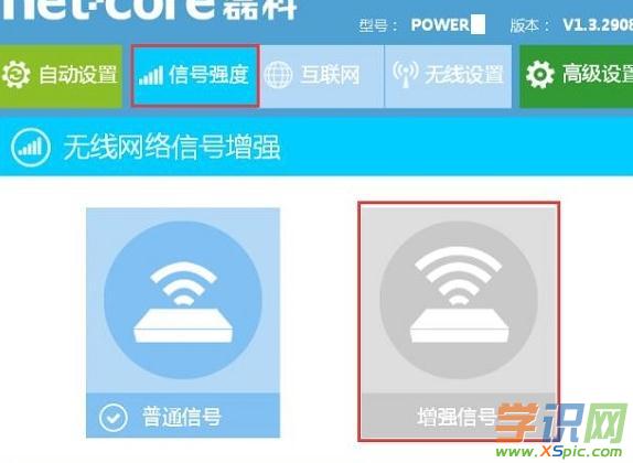 �ڿ�Power4·�������ϾW�O�ý̳�