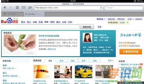 ��ôֱ����ipad�O�ßo��·�����W