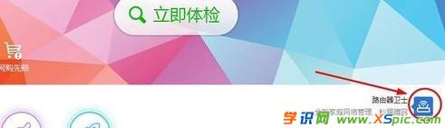 ��β鿴·�����B���˔�_��ô��ͬһ��·�����B�Ӕ�