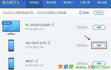 ��β鿴·�����B���˔�_��ô��ͬһ��·�����B�Ӕ�