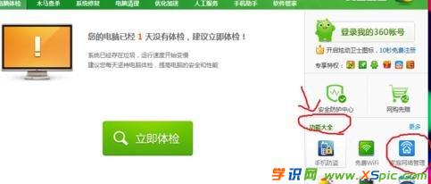 ·�����l(w��i)ʿ�W(w��ng)����ô����