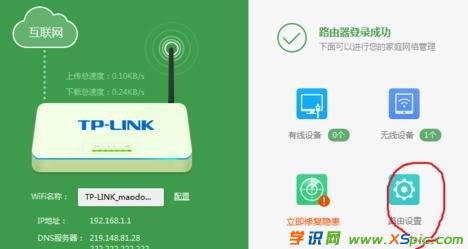 ·�����l(w��i)ʿ�W(w��ng)����ô����