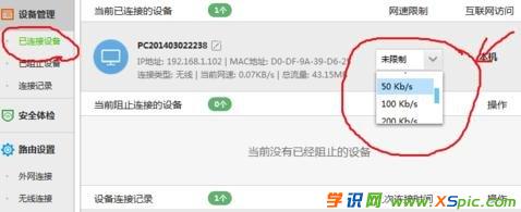 ·�����l(w��i)ʿ�W(w��ng)����ô����