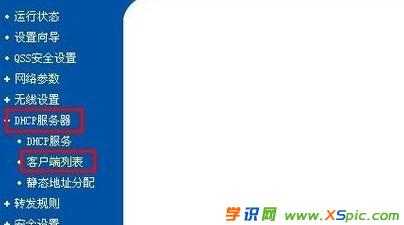 �Ӎ�o��·������ô�O�þW�ٵķ���