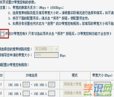 �Ӎ�o��·������ô�O�þW�ٵķ���