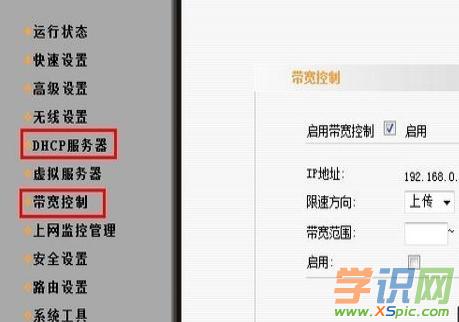 �Ӎ�o��·������ô�O�þW�ٵķ���