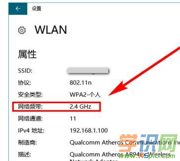 ��ô�鿴�o��·�����l����2.4G߀��5G