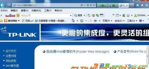 win7�����M(j��n)��·����