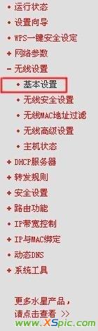 ·������ô��id