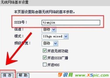 ·������ô��id