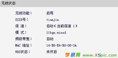 ·������ô��id