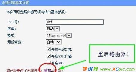 ·������ô��id