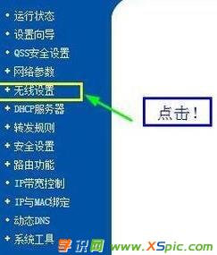 ·������ô��id