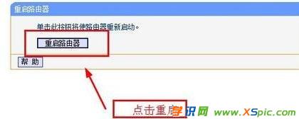 ·������ô��id