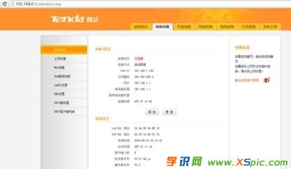 ��X�o�����·������ô�k