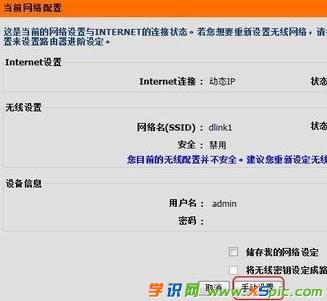 �Pӛ����ô���b·����