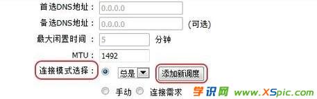 �Pӛ����ô���b·����