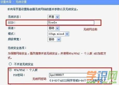 wlan·������ô���b