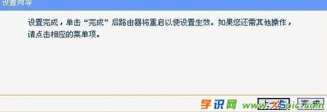 wlan·������ô���b