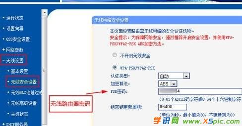win7ϵ�y��ô�M·����